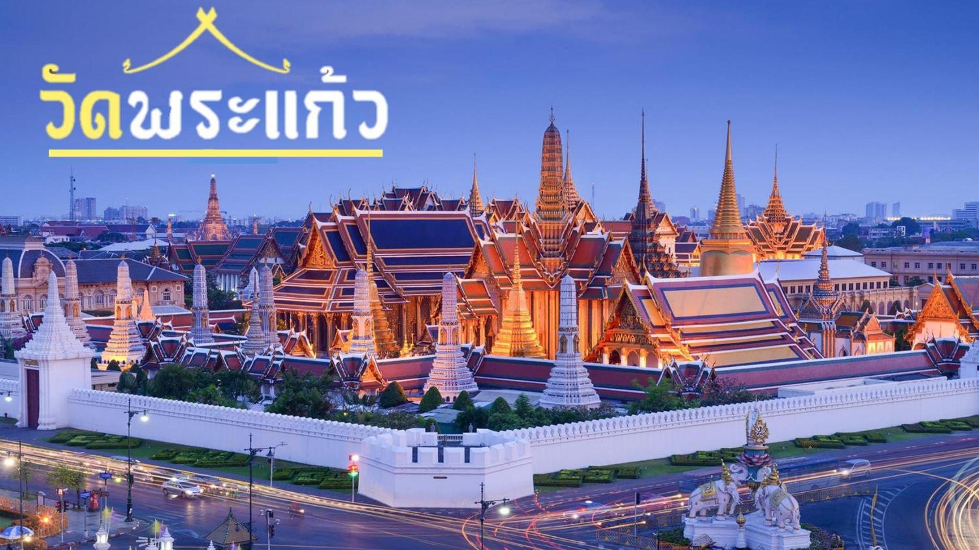 Mitr Inn Mrt Samyot Station - The Grand Palace بانكوك المظهر الخارجي الصورة