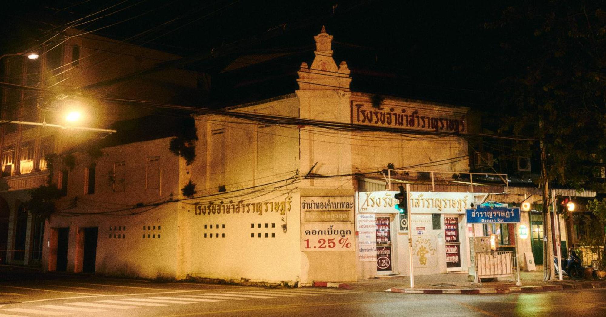 Mitr Inn Mrt Samyot Station - The Grand Palace بانكوك المظهر الخارجي الصورة